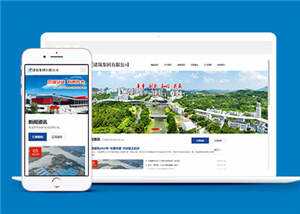 建筑集团有限公司网站前端模板 - 项目资源网