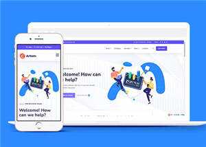 数字信息管理企业网站模板下载 - 项目资源网