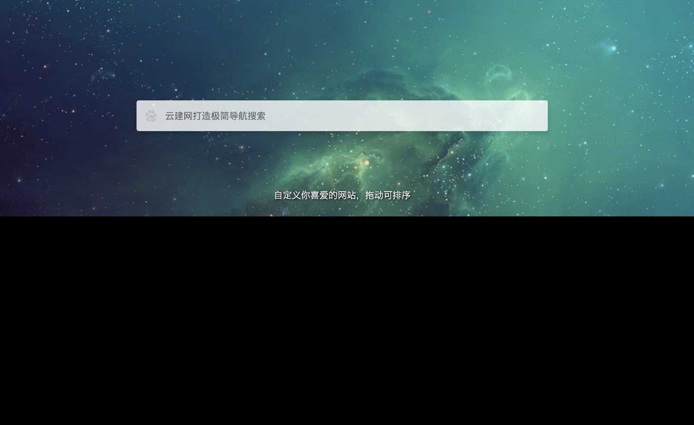 图片[2] - 非常好看的极简导航模板亲测可用 - 项目资源网