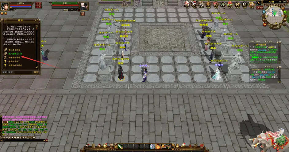 天龙八部经典/唯美双端 万紫千红4 绝情谷 单L机一键运行 - 项目资源网