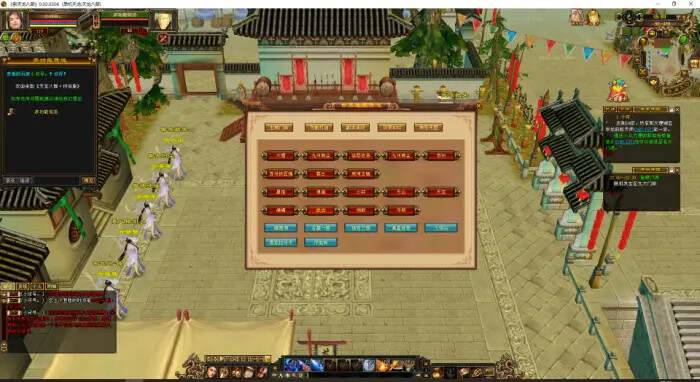 图片[2] - 天龙八部怀旧 真实兽魂 青丘副本 玄武镜挖宝 兵行四象 大背包大仓库 天宫盒 - 项目资源网