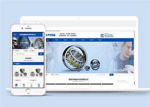 机械轴承制造公司网站前端模板 - 项目资源网