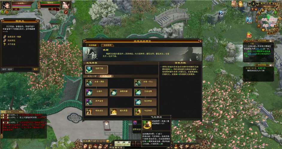 图片[14] - 怀旧天龙—曼陀山庄 武道二重 真大背包 雁门论武 新杀星 - 项目资源网