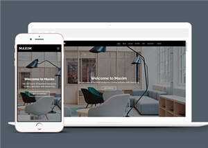 创意商业营销咨询响应式网页模板下载 - 项目资源网