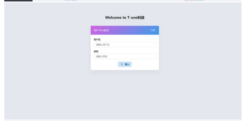 图片[3] - 小微支付服务商专用源码 Thinkphp内核 - 项目资源网