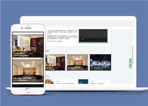 环保家居装饰公司源码网站模板下载 - 项目资源网