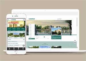 园林景观规范类网站前端模板下载 - 项目资源网