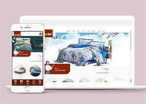 简洁床上用品类网站前端模板下载 - 项目资源网