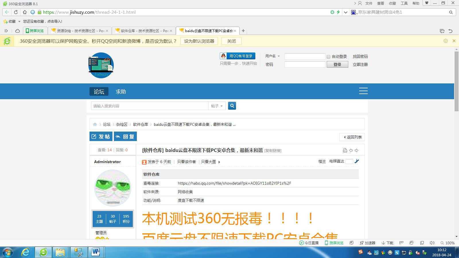图片[3] - 高仿科学刀DZ模板免费分享 - 项目资源网