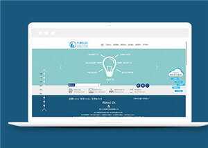 简约通用科技公司源码模板下载 - 项目资源网