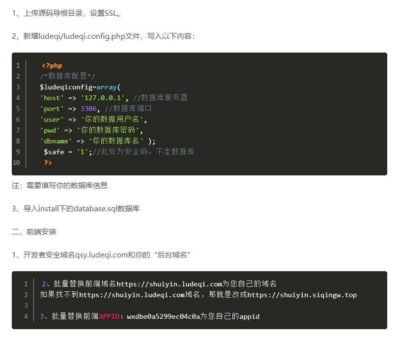 图片[5] - 全网去水印独立版带解析接口服务器打包带前端 - 项目资源网