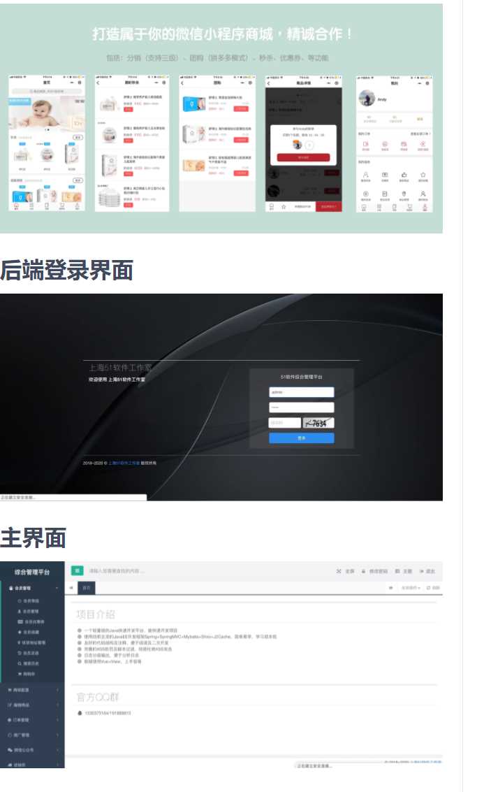老花生 / Open-Shop - 项目资源网
