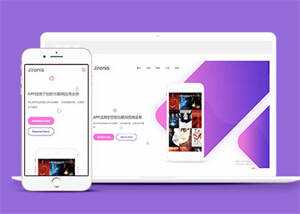 APP应用程序官网前端网站模板 - 项目资源网