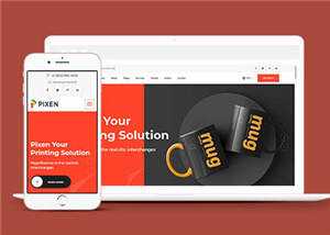 平面广告印刷设计公司源码模板下载 - 项目资源网