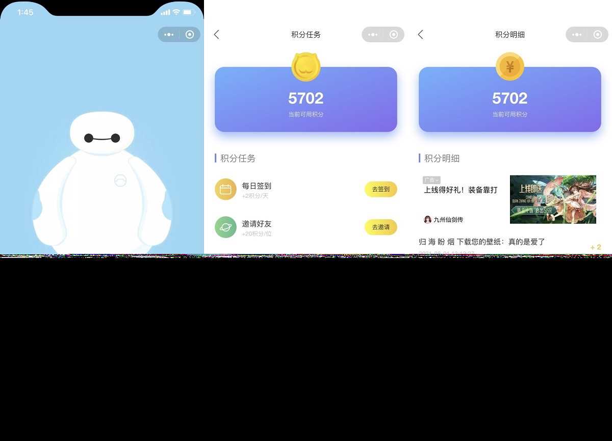 图片[4] - 云开发壁纸小程序源码/新版大气UI微信QQ双端壁纸小程序源码 - 项目资源网