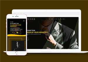 简洁企业管理培训响应式网页模板下载 - 项目资源网