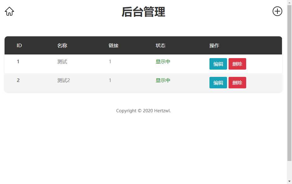 图片[3] - 赫兹HTML官网源码附后台 - 项目资源网