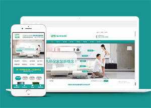 贝壳粉生态涂料网站前端模板下载 - 项目资源网