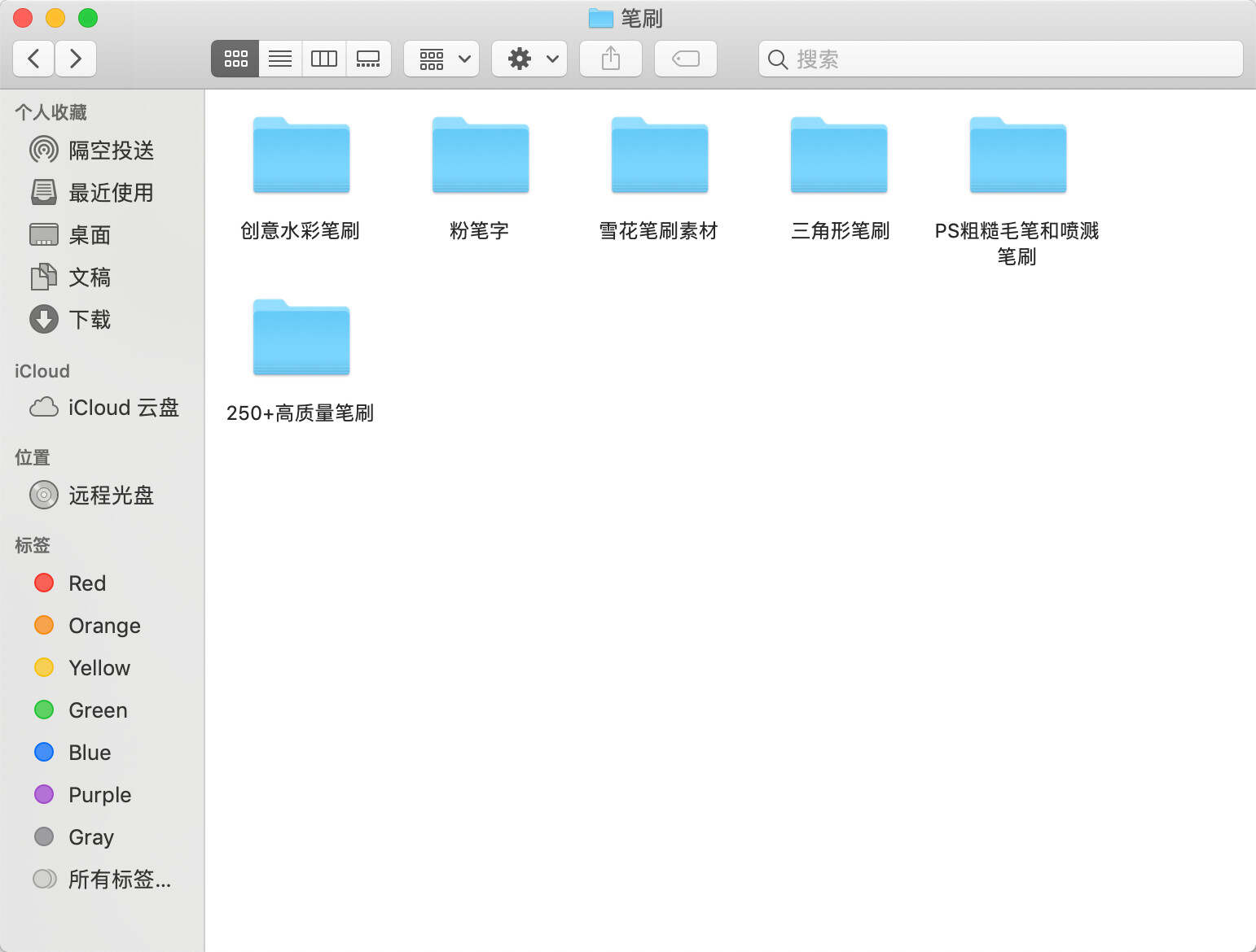 图片[6] - 500+创意字体和高质量笔刷资源分享 我知道你们等很久了！ - 项目资源网