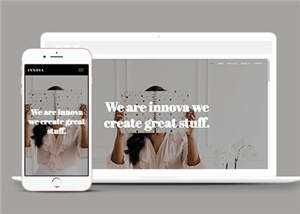 简约创意设计企业网站模板源码下载 - 项目资源网