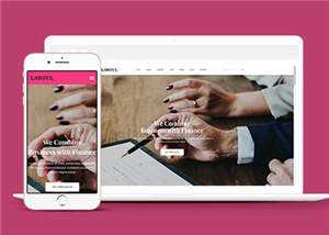 简洁财富咨询管理公司网页模板源码下载 - 项目资源网