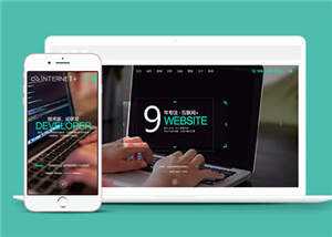 网络科技公司网站源码下载 - 项目资源网