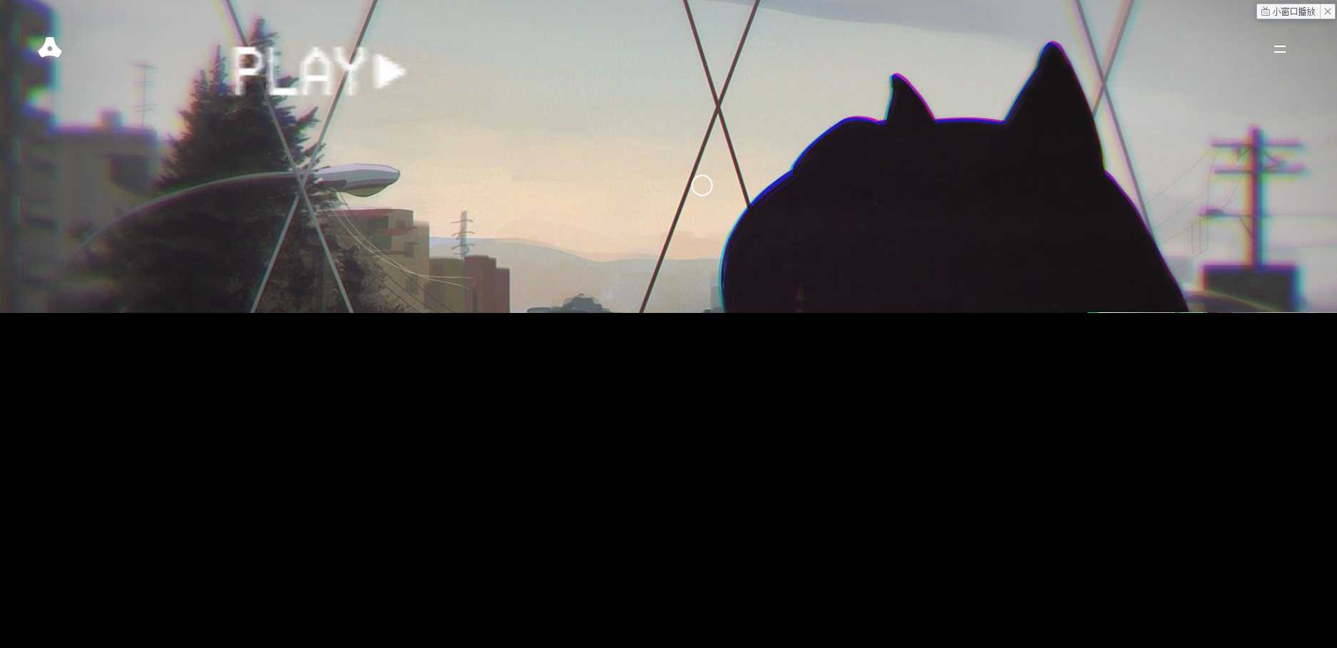 苍穹网络超好看MV引导页 - 项目资源网