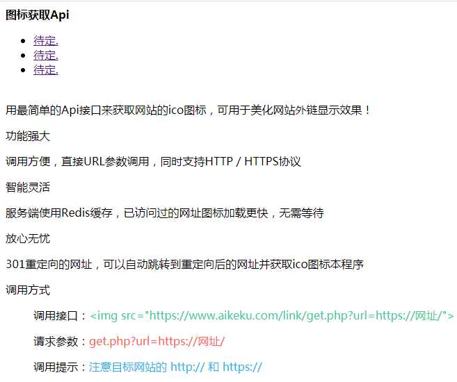 全自动采集全网热门博客和QQ娱乐资源网文章程序 - 项目资源网