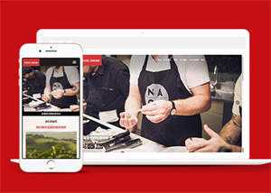 咖啡奶茶原料制作网站前端模板 - 项目资源网