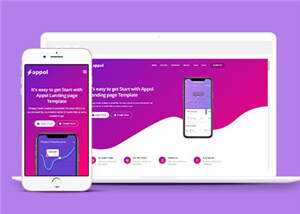 简约手机APP官方展示HTML模板下载 - 项目资源网