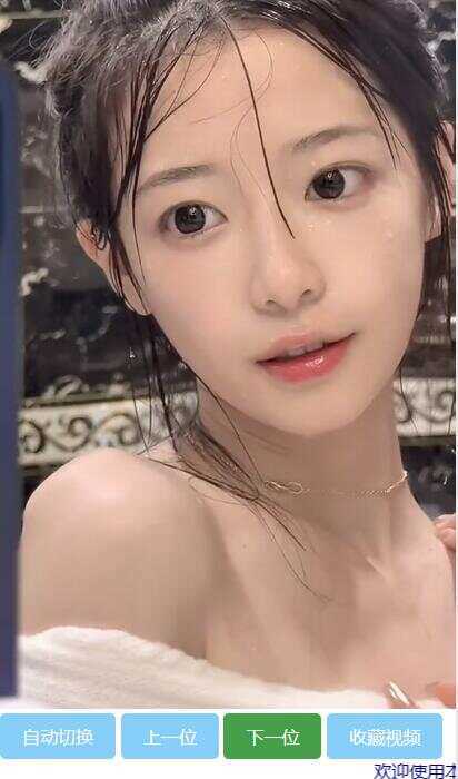 新版随机小姐姐视频版老色胚多图片小视频源码 - 项目资源网