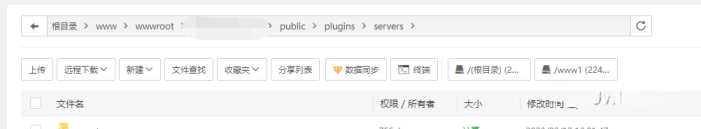 图片[2] - 智简魔方 魔方财务对接cdnfly插件免费版 - 项目资源网