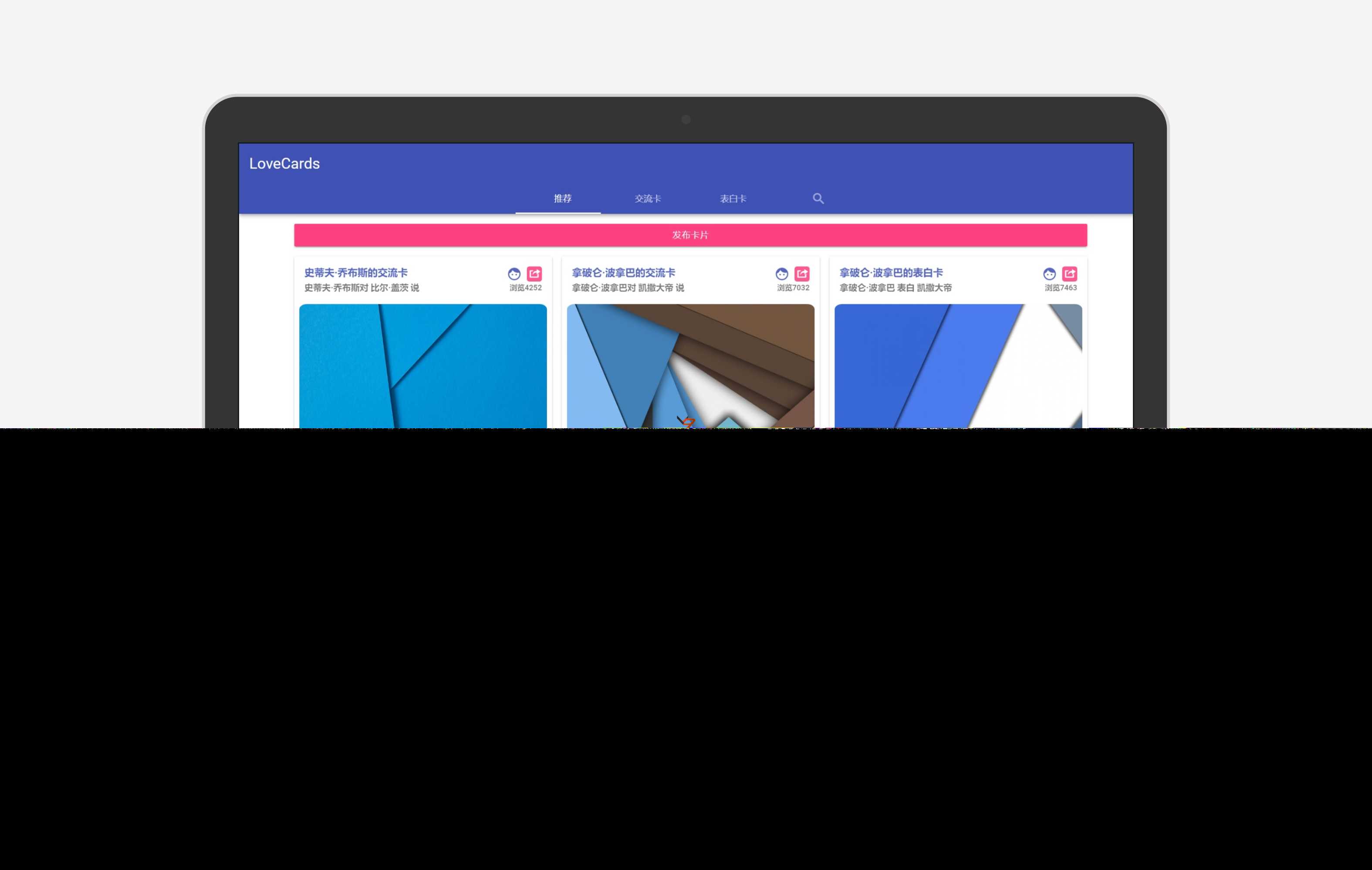 图片[2] - LoveCardsV2全网最新表白墙源码 支持虚拟主机 - 项目资源网