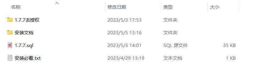 图片[5] - 小狐狸ai创作系统1.7.7免授权提示版本 - 项目资源网