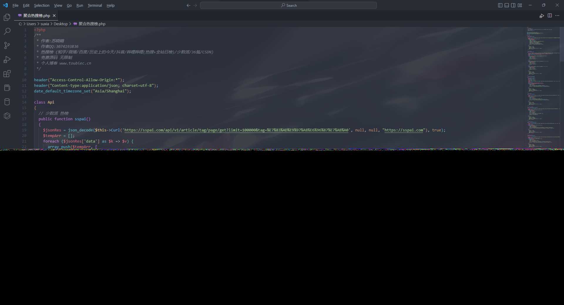 聚合热搜热榜PHP接口API源码 - 项目资源网