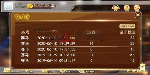图片[3] - 赛马娱乐游戏源码对接微信公众号积分娱乐小游戏二开可对接到APP - 项目资源网