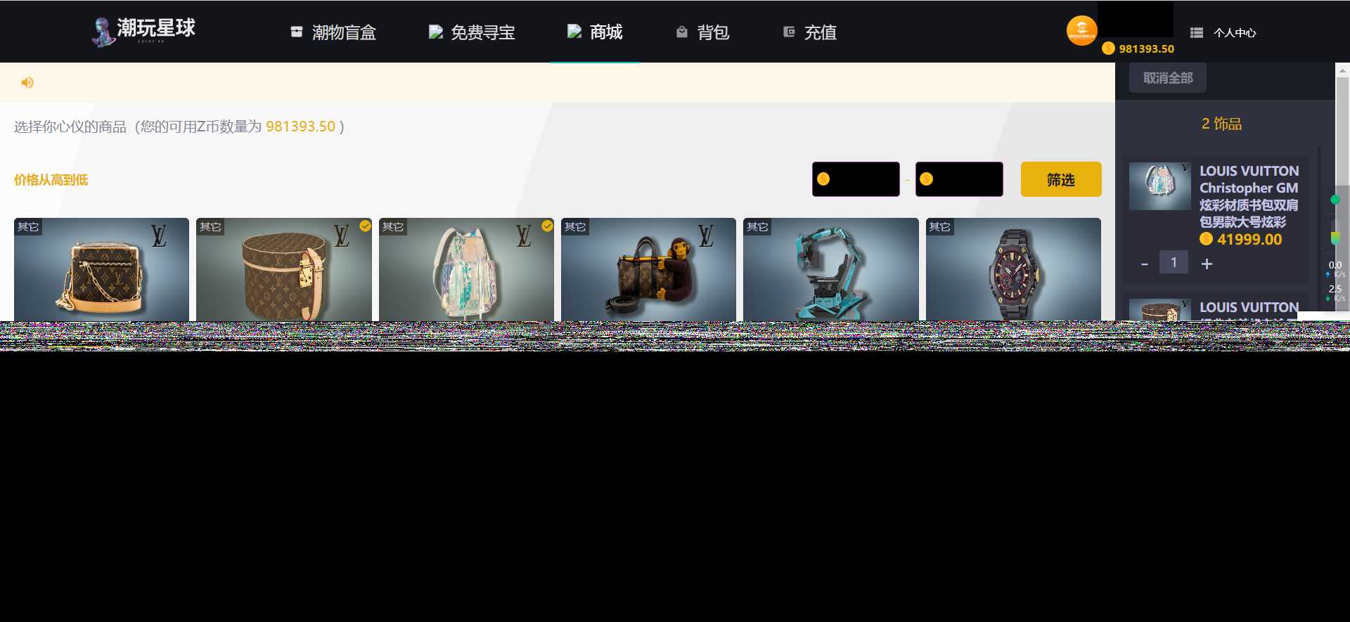 仿csgo盲盒游戏开箱/盲盒商城源码 附视频教程 - 项目资源网