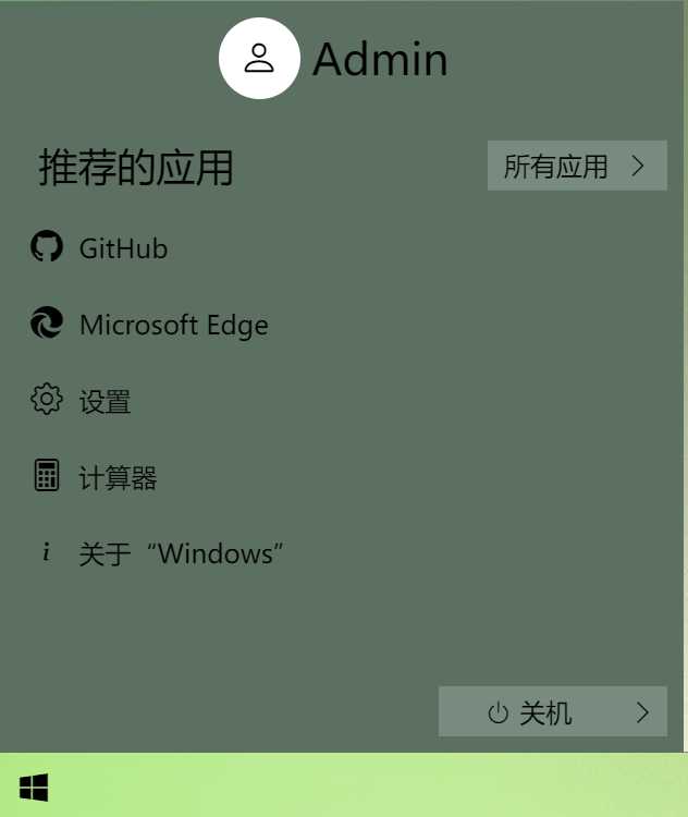 图片[6] - Windows 9 网页版HTML源码 - 项目资源网