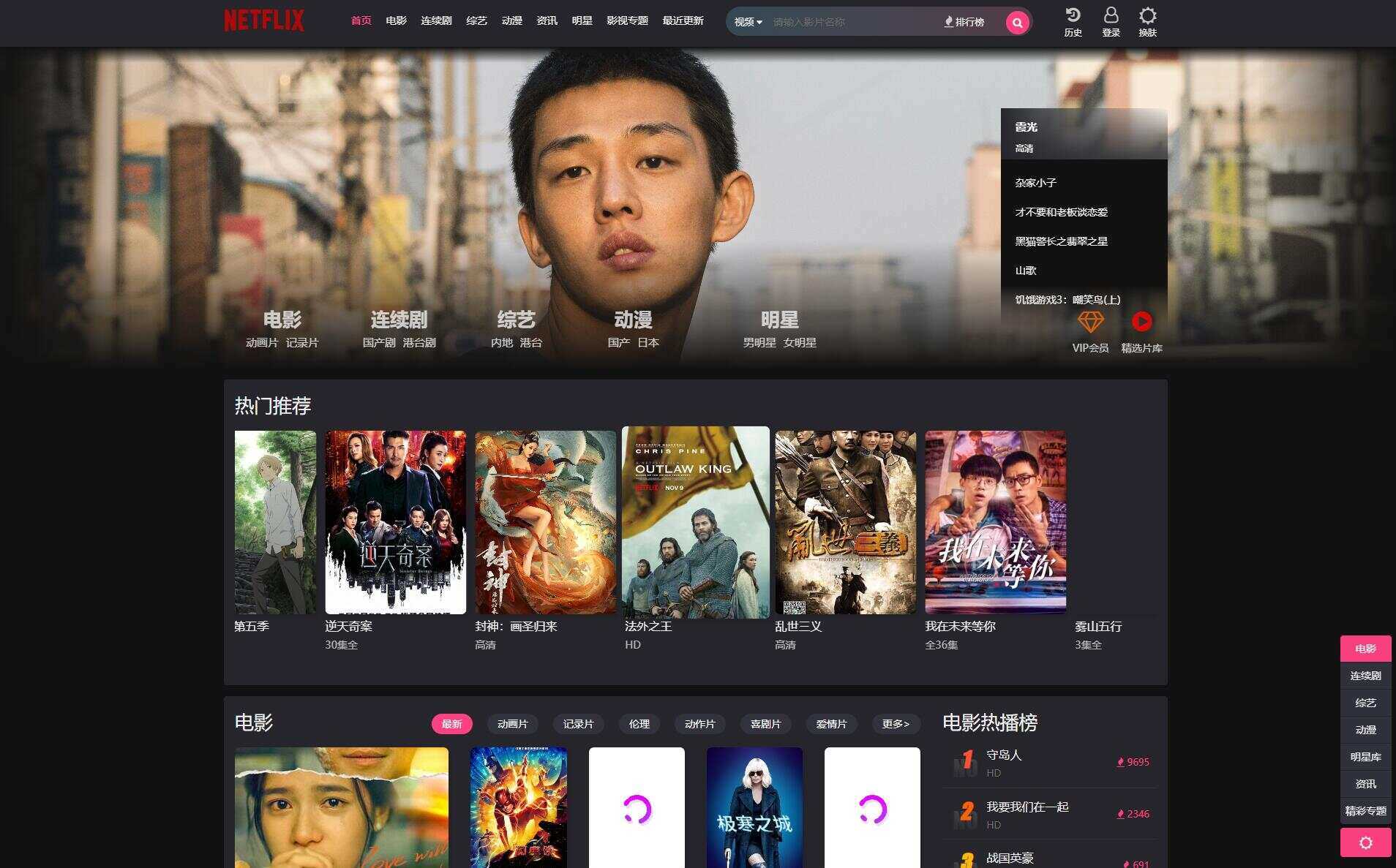 某宝卖400的仿短视的自适应苹果cms模板源码 - 项目资源网