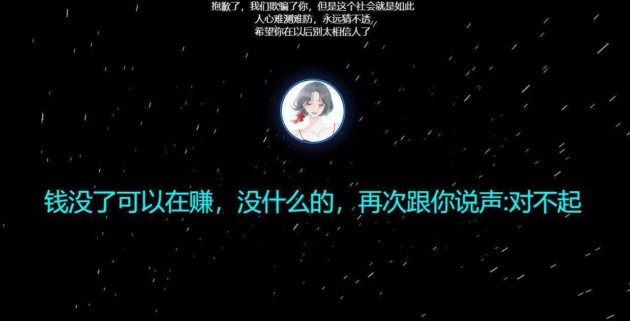 图片[4] - 四款跑路了html单页源码 - 项目资源网