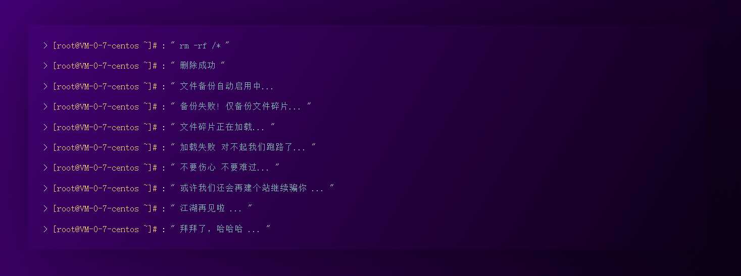 跑路了html单页源码 个人页面 - 项目资源网