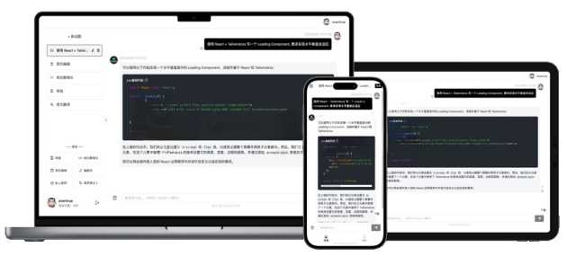 GPTLink 源码快速搭建 ChatGPT 商用站点 - 项目资源网