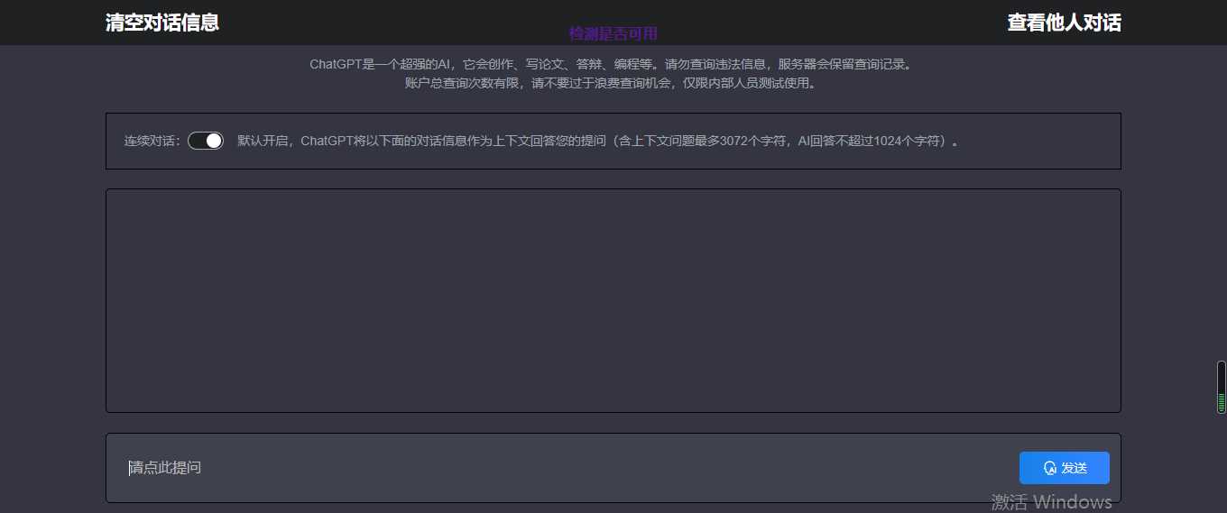 图片[2] - 网页chatgpt 最新模型 可自定义api - 项目资源网