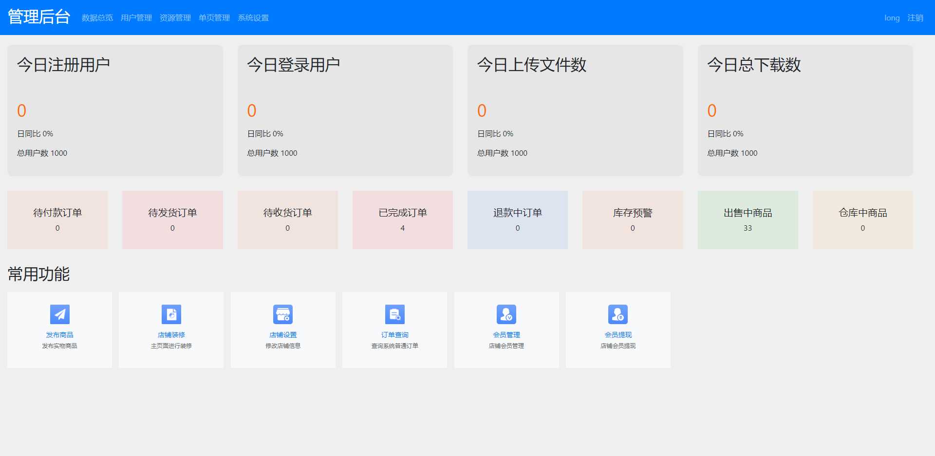 图片[3] - 文件传输共享系统 php网盘系统 手机电脑互传 内网共享 文本分享 - 项目资源网