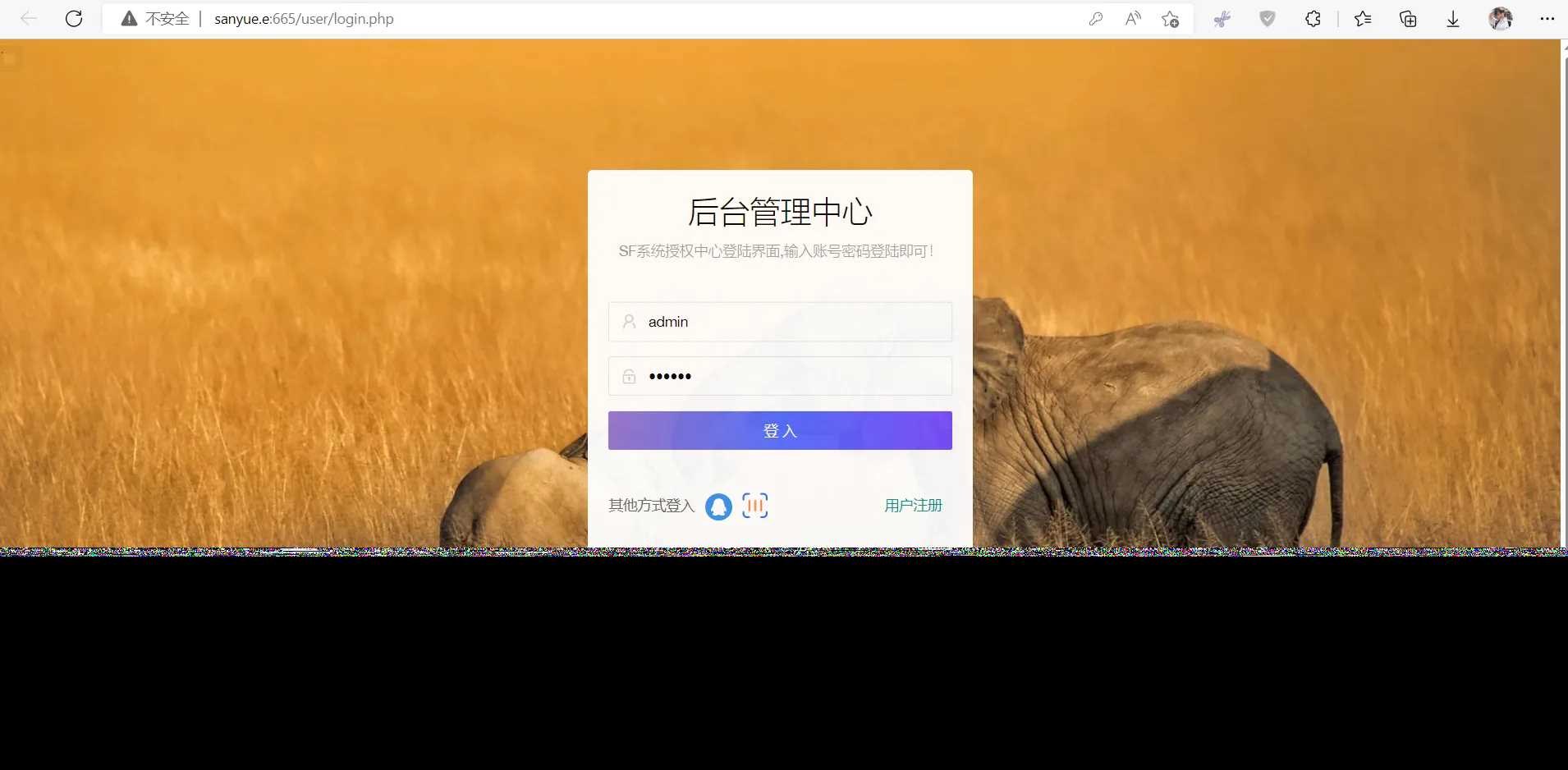 图片[4] - 2023全新SF授权系统源码 V3.7全开源无加密版本 - 项目资源网