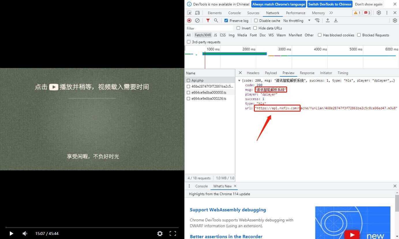 诺讯VIP影视解析开心版源码 - 项目资源网