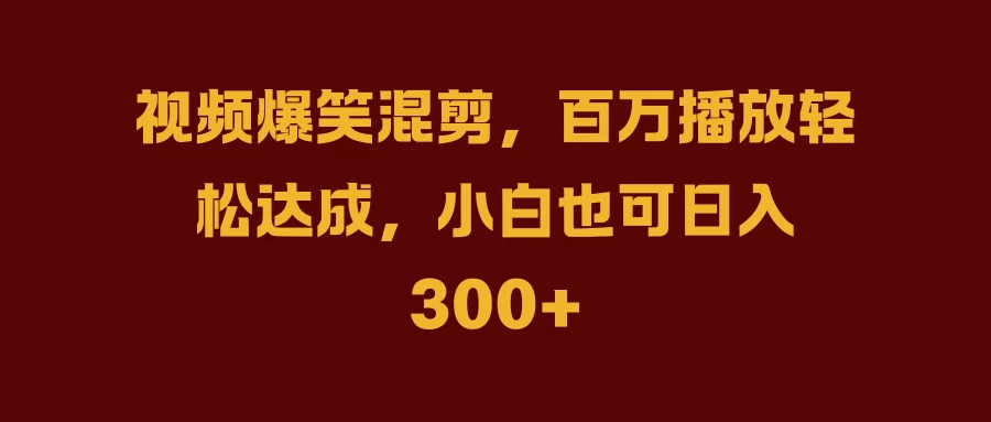 抖音AI壁纸新风潮！海量流量助力，轻松月入2万，掀起变现狂潮！ - 项目资源网