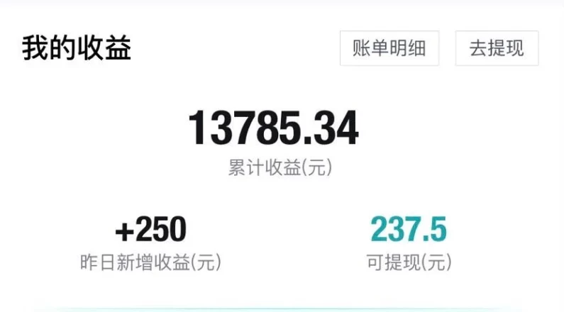 图片[3] - 利用信息不对称简单操作，实现每笔交易30~500的稳定交易 - 项目资源网