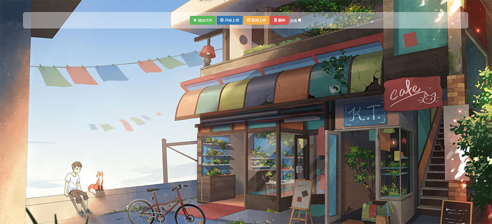 简易好看的私人图床源码 Jquery极简图床源码 - 项目资源网