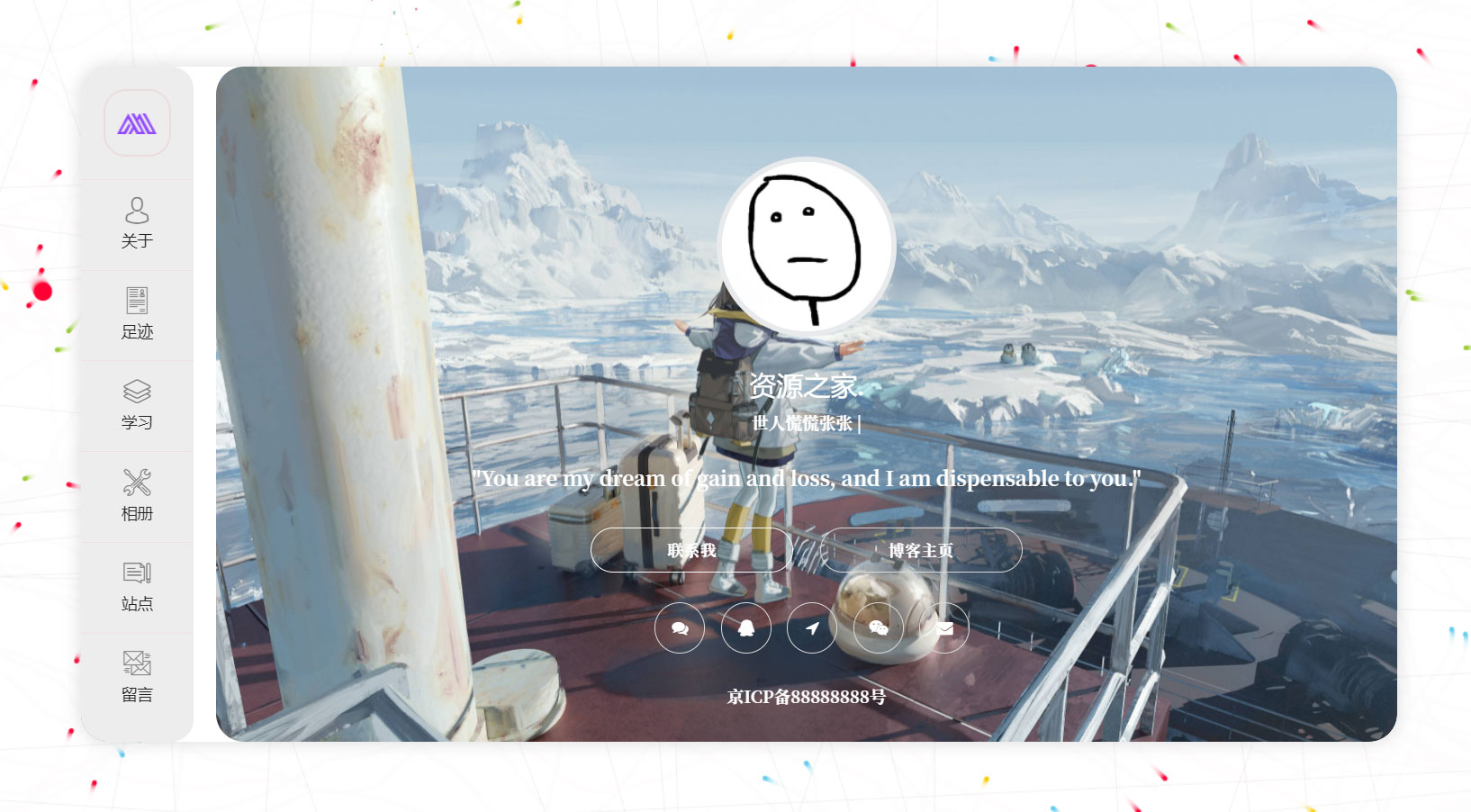 2023 新 UI 大气好看的个人团队简介主页源码 带后台 - 项目资源网